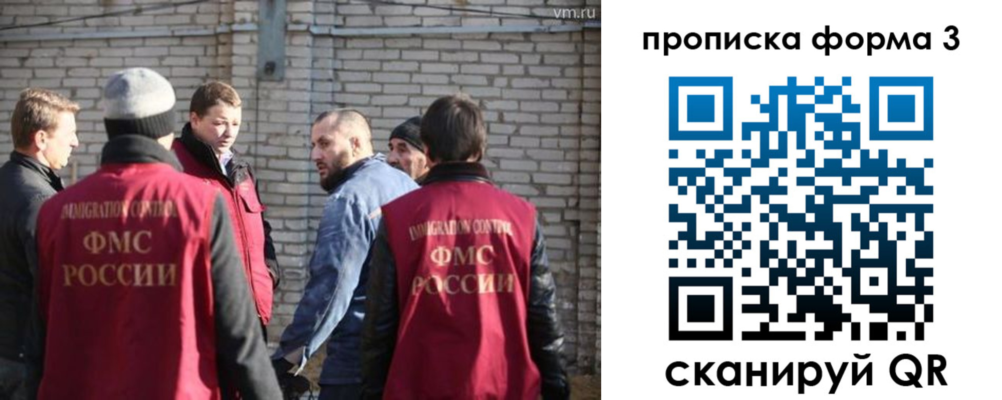 временная прописка в Пермской области