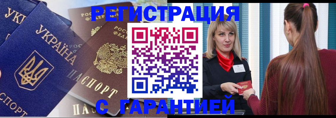 временная регистрация законно в Пермской области