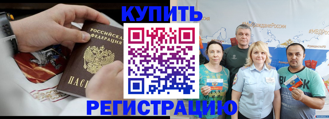 пропишу в квартире в Пермской области